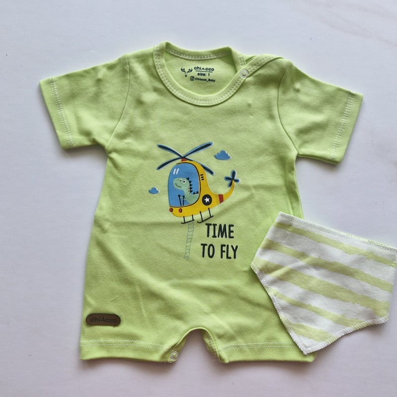 رامپر هلی کوپتر چیاکو