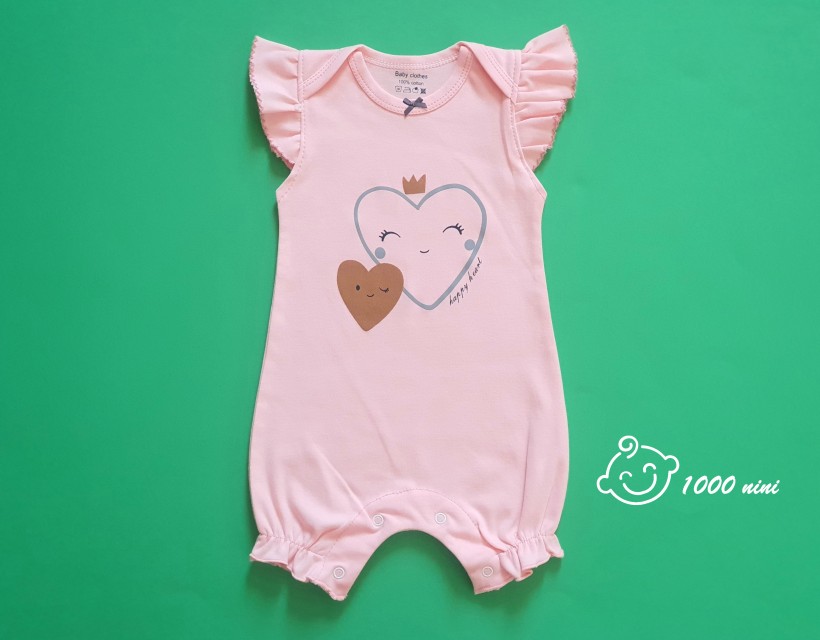 رامپر طرح هپی happy لایت 132