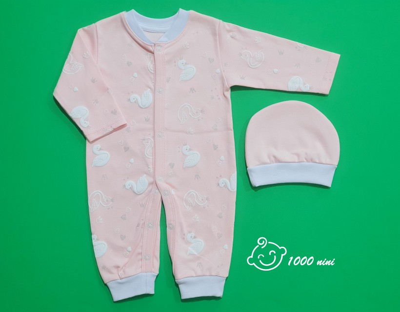 سرهمی طرح قو پرینس آرین