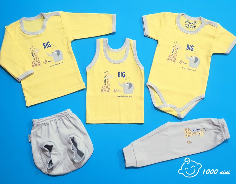 ست 5 تکه طرح فیل زرافه آرین