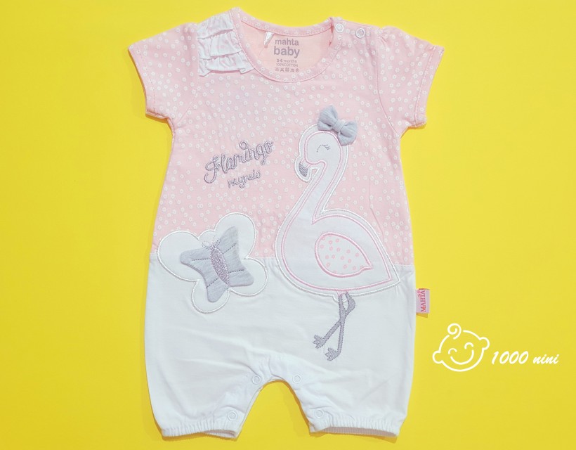 رامپر فلامینگو و پروانه مهتابیبی 3574