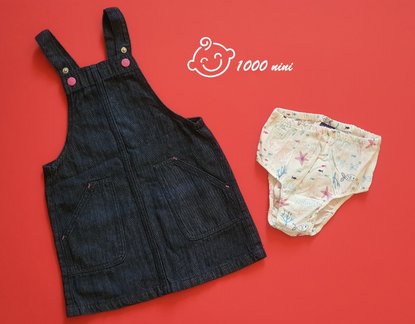 ست سارافون شورت لی لوپیلو