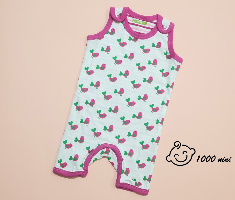 سرهمی حلقه ای دو رو پرنده/ راه راه