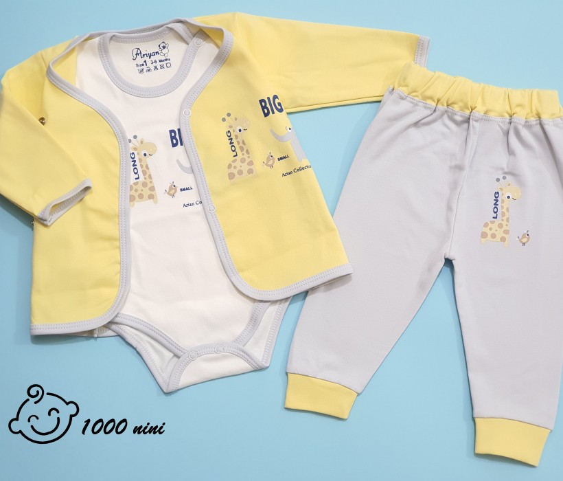 ست 3 تکه طرح فیل زرافه آرین