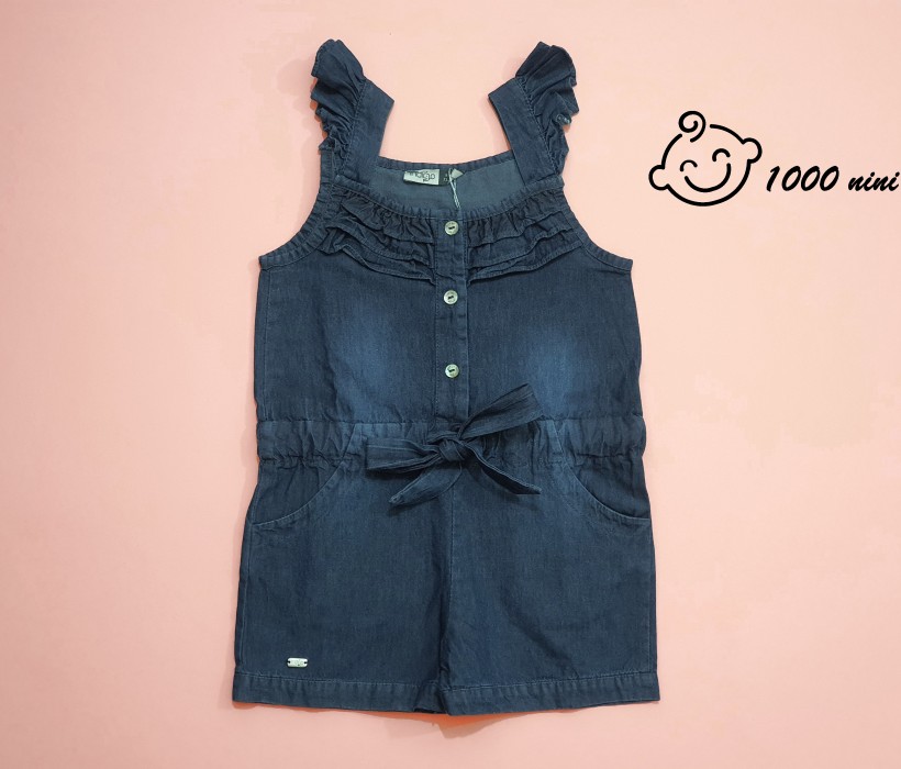 رامپر لی ایندیگو 19770