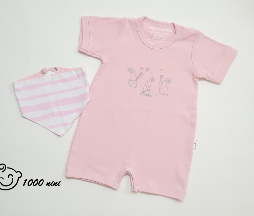 رامپر سه خرگوش چیاکو