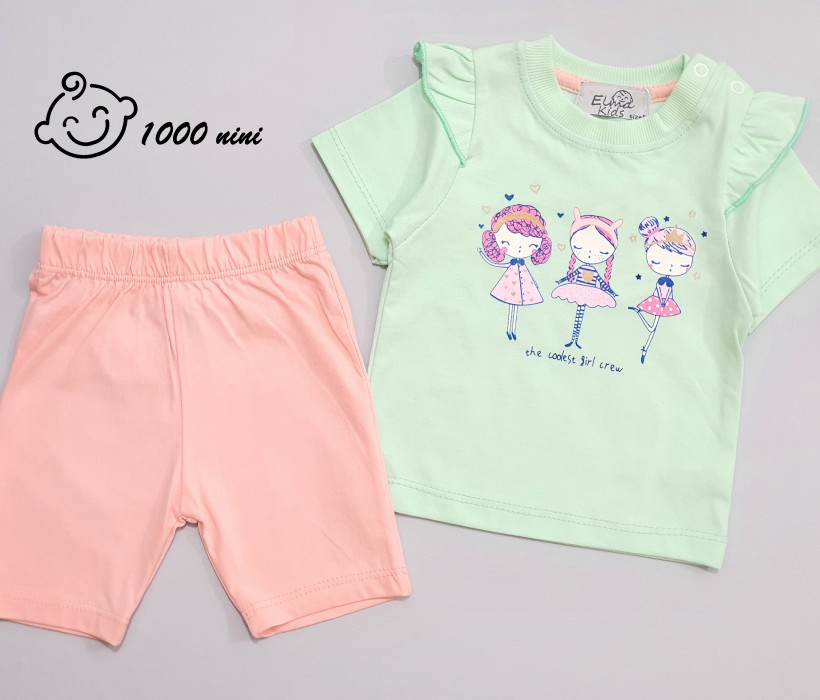 تیشرت و شلوارک بالرین الما کیدز