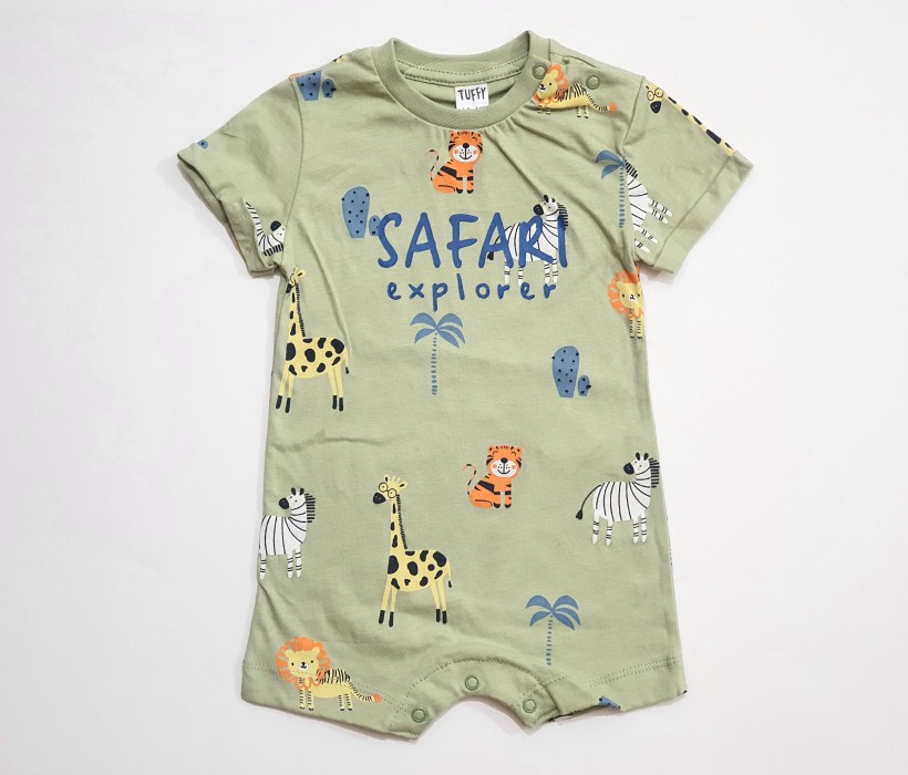 رامپر سافاری