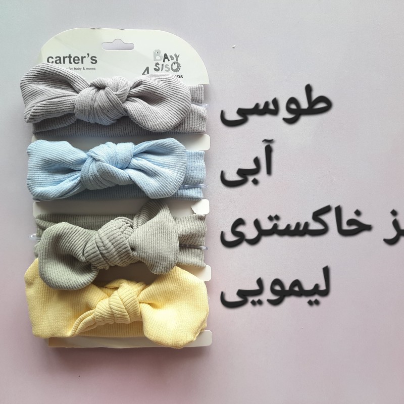 هدبند گره ای ساده کارترز 3