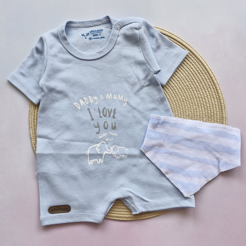 رامپر فیل آبی چیاکو