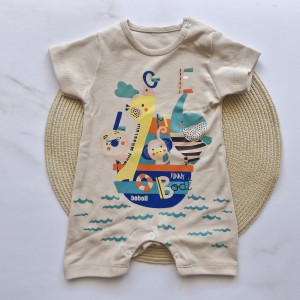 رامپر قایق حیوانات