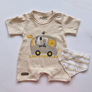 رامپر سافاری حیوانات کرمی چیاکو