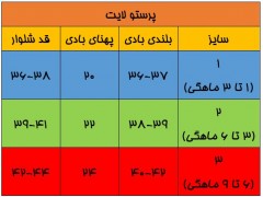 ست 2 تکه طرح king لایت