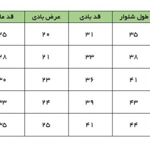 ست 3 تکه یلدایی طرح love گود مارک