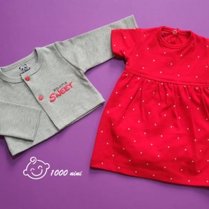 سارافون و کت طرح خالدار هومن