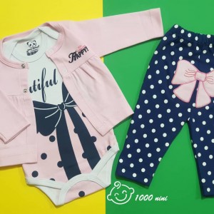 ست 3 تکه طرح پاپیون هومن