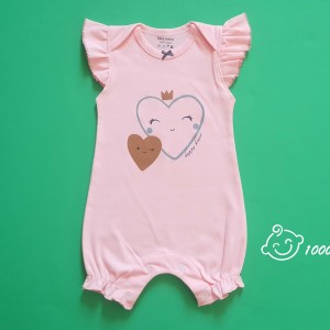 رامپر طرح هپی happy لایت 132