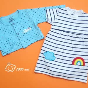 سارافون کت رنگین کمان هومن