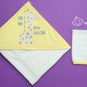 ست حوله و لیف طرح زرافه آرین