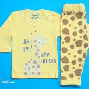 ست 2 تکه طرح زرافه آرین