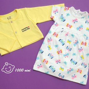 سارافون و کت طرح پروانه هومن