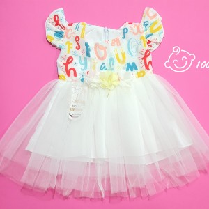 سارافون رنگی رنگی لبخند کد 03