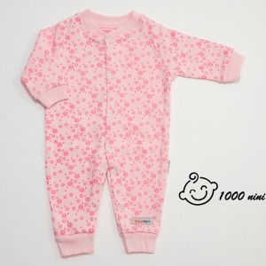 سرهمی طرح گل روبین