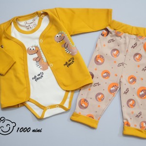 ست 3 تکه طرح دایناسور خردلی آرین