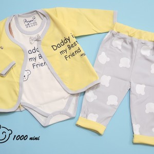 ست 3 تکه خرس دوبندک زرد آرین