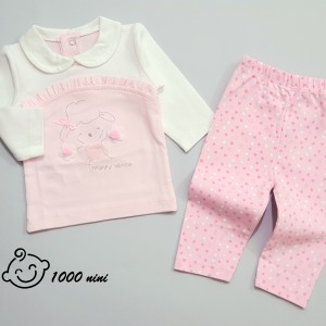 بلوز و شلوار بره رقصنده دانالو