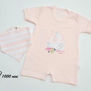 رامپر قو چیاکو