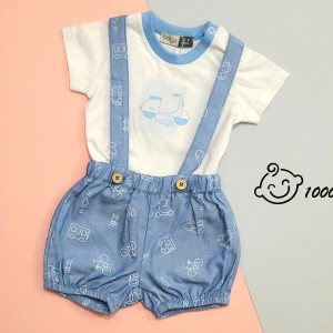 ست 2 تکه طرح موتور ایندیگو 19769