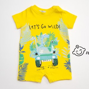 رامپر زرد سافاری الما کیدز