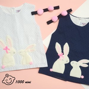 سارافون و تل خرگوش آنالی