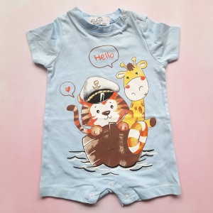 رامپر ملوان آبی الماکیدز