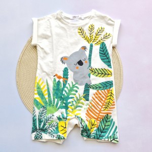 رامپر کوالا شیری آنیل