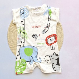 رامپر باغ وحش شیری آنیل