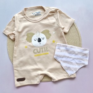 رامپر کوالا کرمی چیاکو