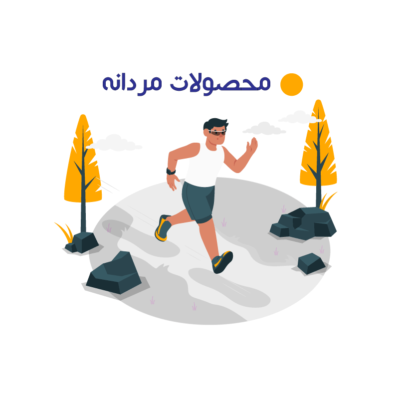 محصولات ورزشی مردانه 