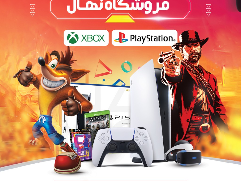 تعمیر دسته بازی و سرویس کنسول PS4 , PS5 , XBOX در کازرون