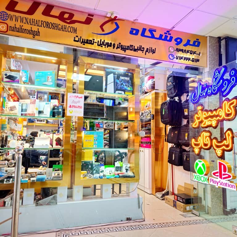 فروشگاه دیجیتال نهال: دنیای کامل کابل و تبدیل در کازرون