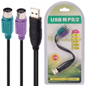 تبدیل USB به PS/2 برد دار