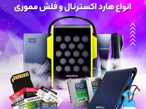 خرید کابل شارژ و کلگی گوشی موبایل با کیفیت و بهترن قیمت در کازرون