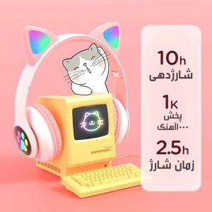 هدفون بلوتوثی CAT EAR VZV-23M.jpg