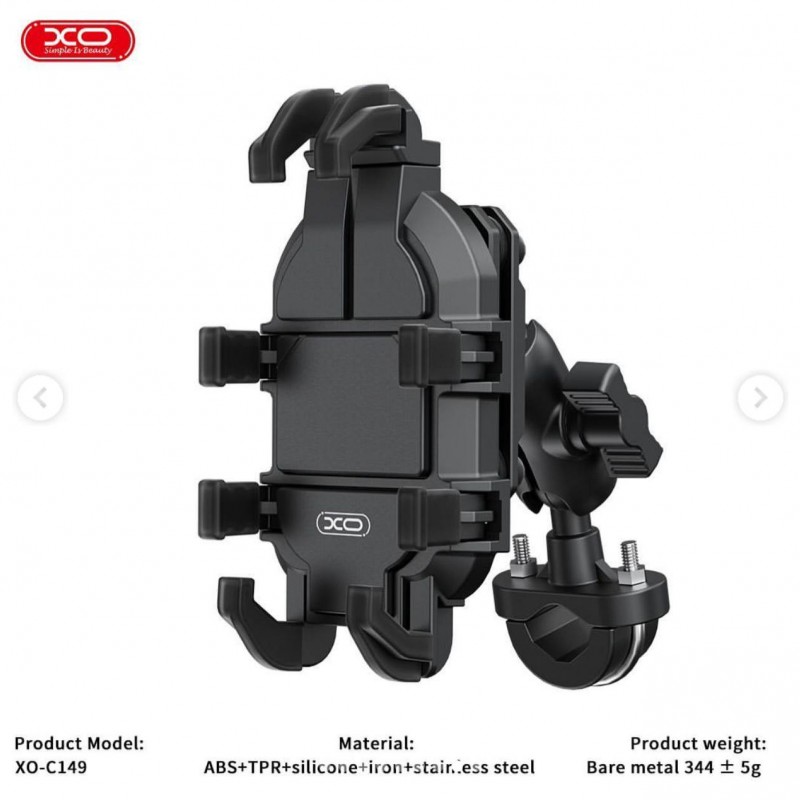 هولدر چندکاره گوشی موتور مدل XO-C149