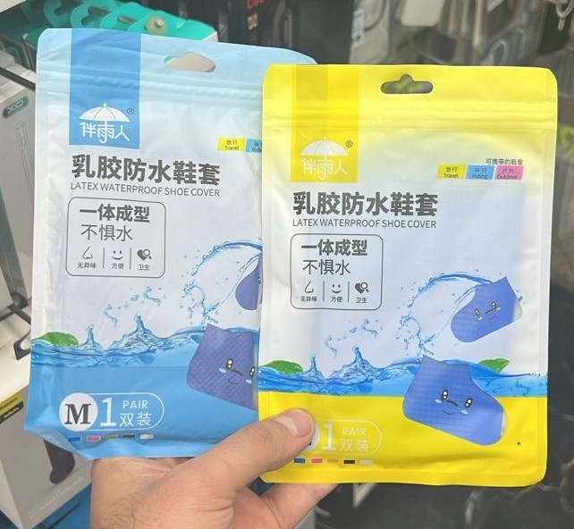 کاور ضدآب کفش Latex Waterproof Shoe Cover