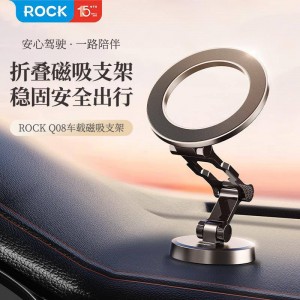 هولدر مگ سیف خودرو با قابلیت چرخش 360 درجه و زاویه دید 180 درجه راک  ROCK Q08