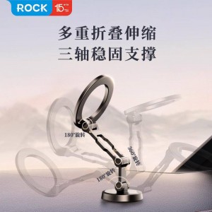 هولدر مگ سیف خودرو با قابلیت چرخش 360 درجه و زاویه دید 180 درجه راک  ROCK Q08