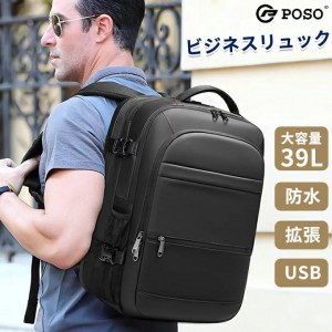 کیف کوله دارای پاور بانک و جادار برای لپتاپ تا 17.3in ضدآب پوسو Poso PS-660 Travel Backpack