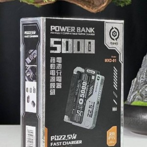 پاوربانک MXD-01 فست شارژ 5000Mah